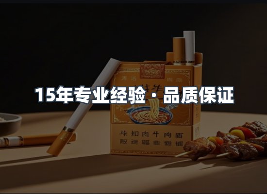 香烟产品展示